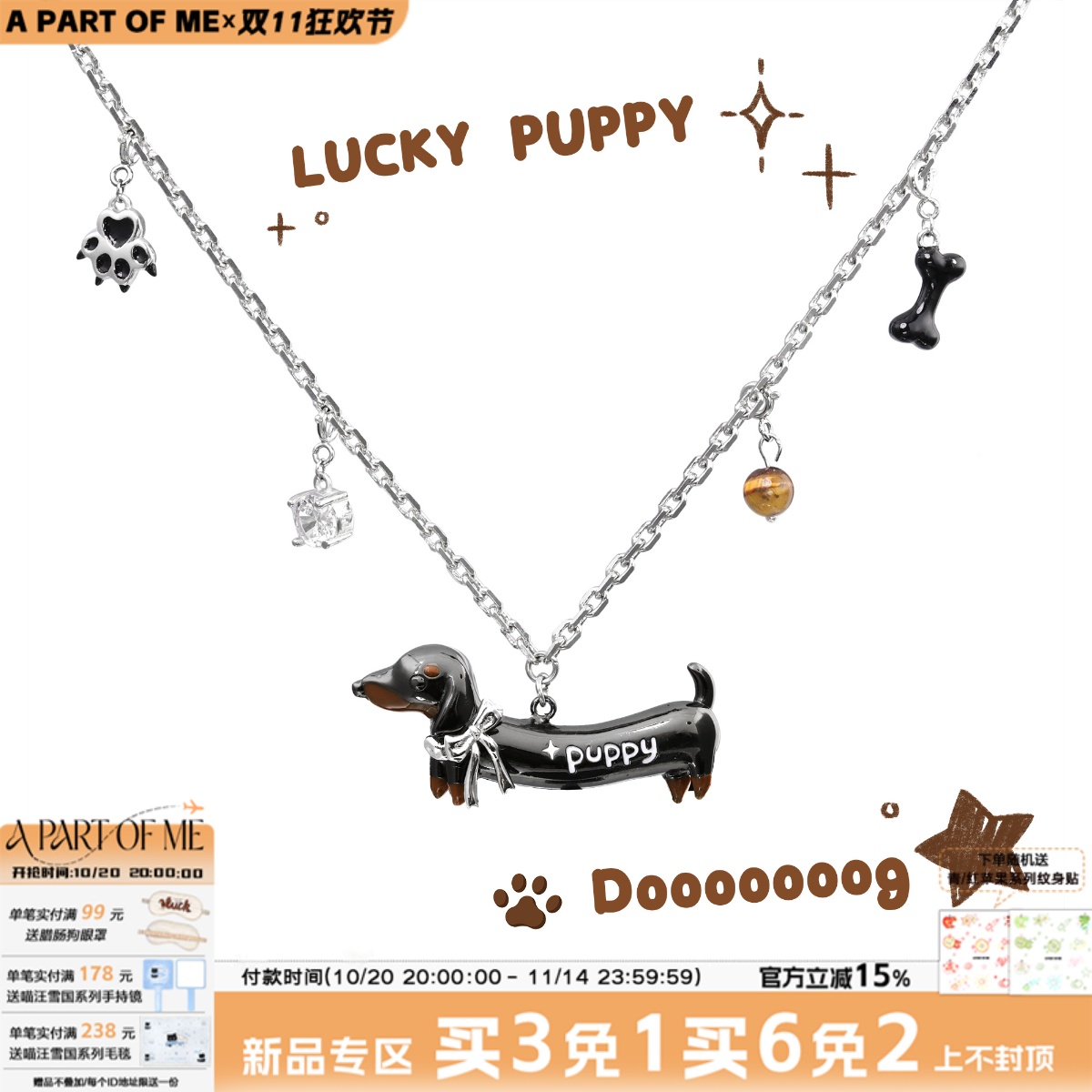 原创幸运腊肠狗项链秋冬可爱复古卫衣链长款毛衣链可DIY配饰送礼