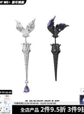 原创鱼尾镖宝剑穿刺耳针小众设计暗黑紫色耳钉耳环高级辣妹耳饰