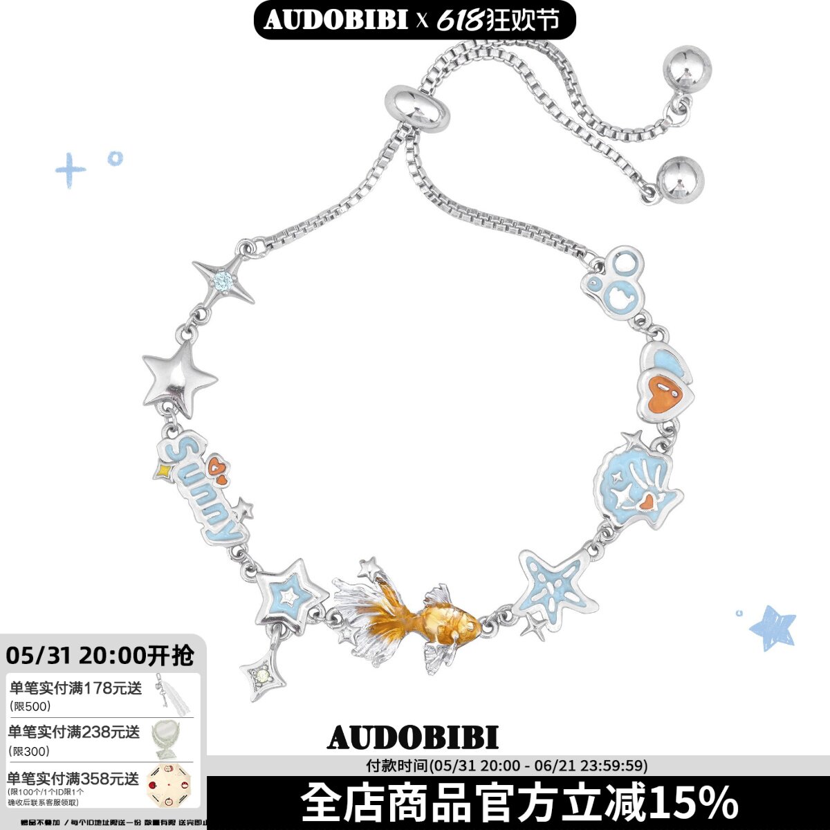 AUDOBIBI原创梦核金鱼手链抽拉调节小众设计度假高级感新款手环