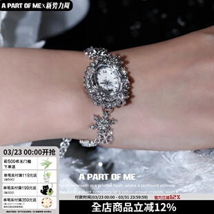 ME能走时间 原创雪花手表手链小众设计高级感冷淡手饰 PART