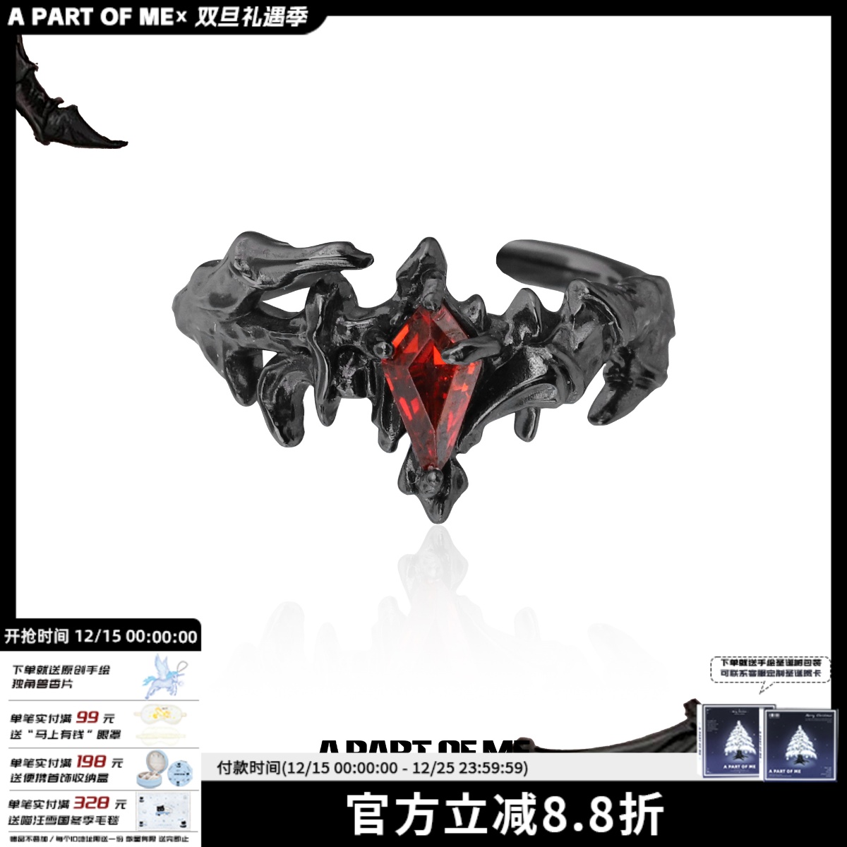 暗影焚焰系列 原创925纯银龙爪戒指小众设计龙骨高级感红钻暗黑风