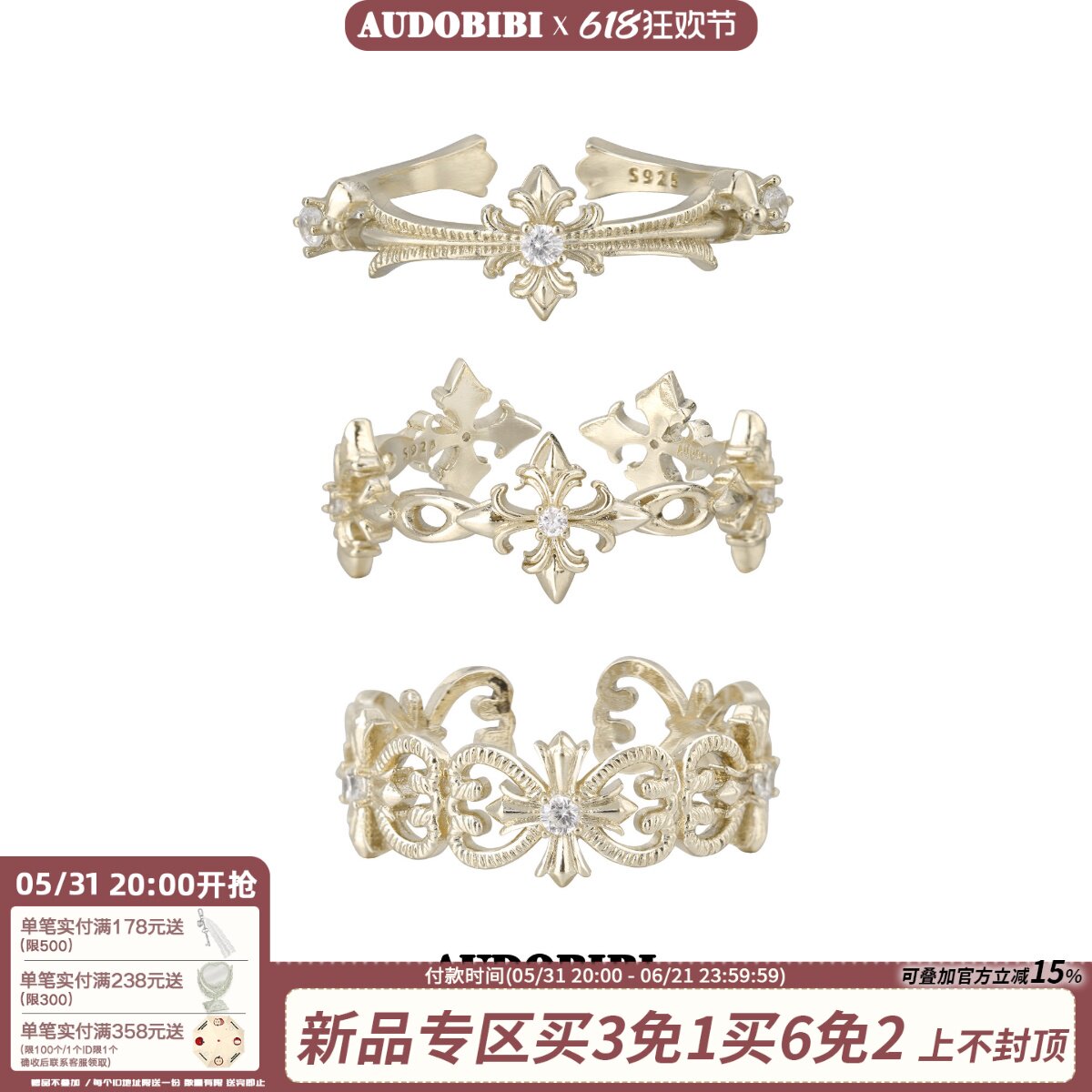 显贵浅金色 AUDOBIBI原创鸢尾复古纯银戒指高级感轻奢2026新款