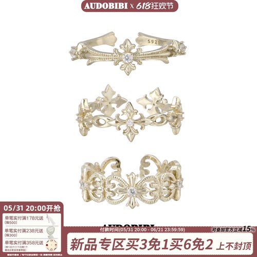 显贵浅金色 AUDOBIBI原创鸢尾复古纯银戒指高级感轻奢2026新款