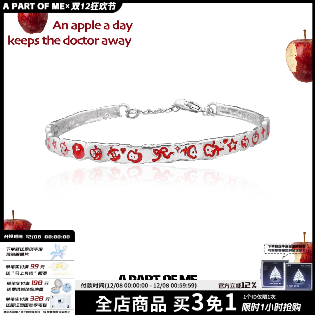 925纯银不掉色苹果手镯原创小众设计高级冷淡甜酷手环送礼物