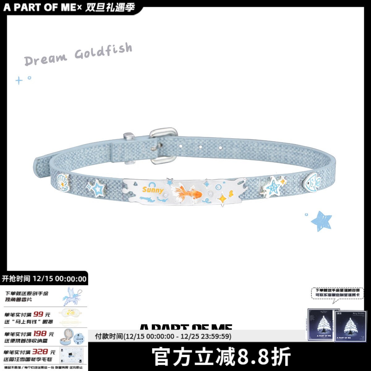 元气辣妹 梦核金鱼项链蓝色皮革项圈女y2k原创小众高级感chocker