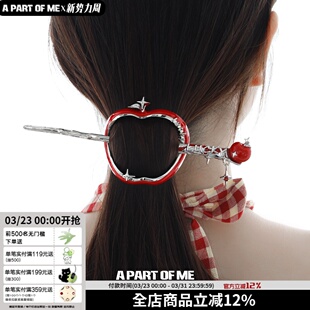 原创红苹果发簪小众设计高级感甜酷可拆卸幸运发饰2025新款