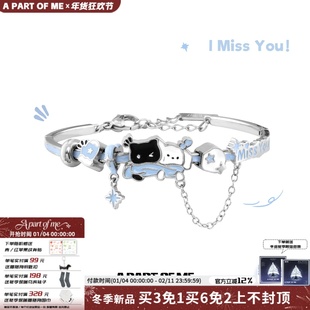 A PART OF ME原创雪地黑猫小白狗手镯小众高级甜酷手链可爱礼物