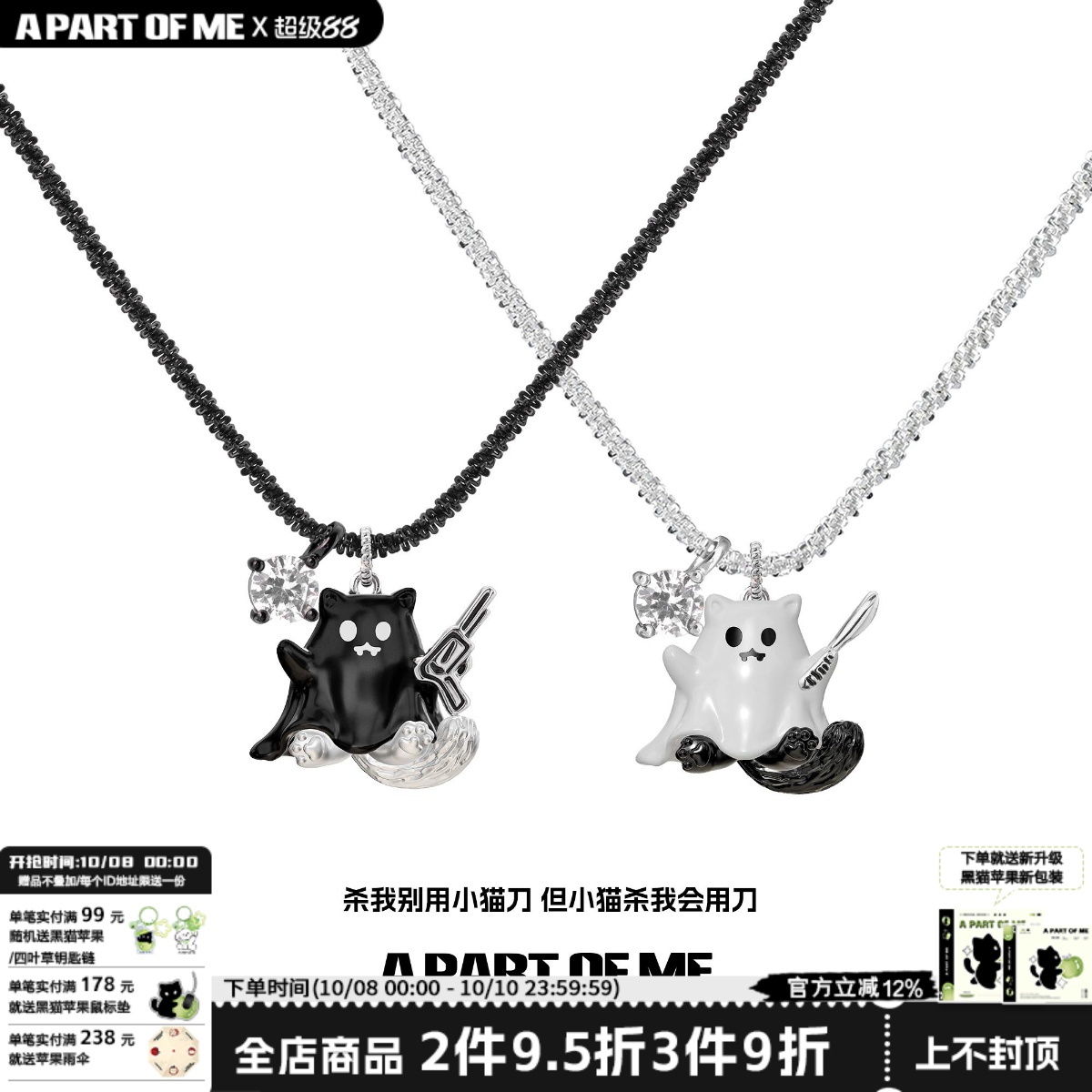 武器小猫幽灵来袭！原创吊坠项链小恶魔小众高级感甜酷情侣毛衣链