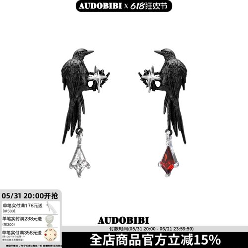 925银针小众设计乌鸦耳钉甜酷