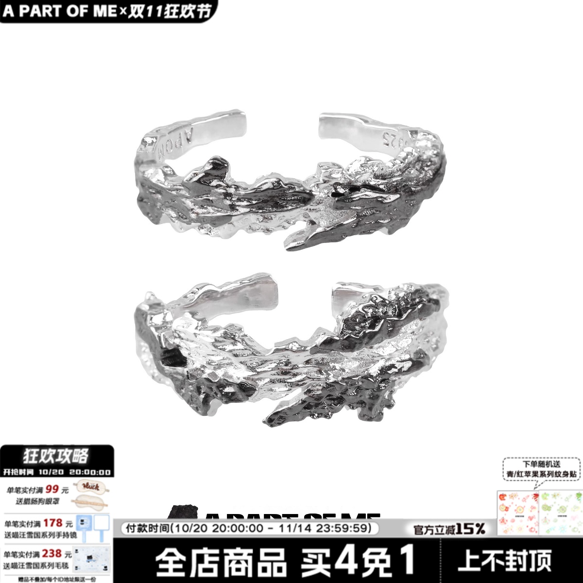 原创小众酷潮纯银黑色情侣戒指