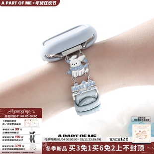 A PART OF ME雪地小狗手表带iwatch手表链原创小众设计甜酷手链