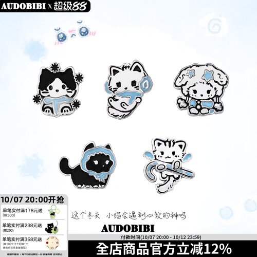 古早味y2k小猫辣妹耳钉