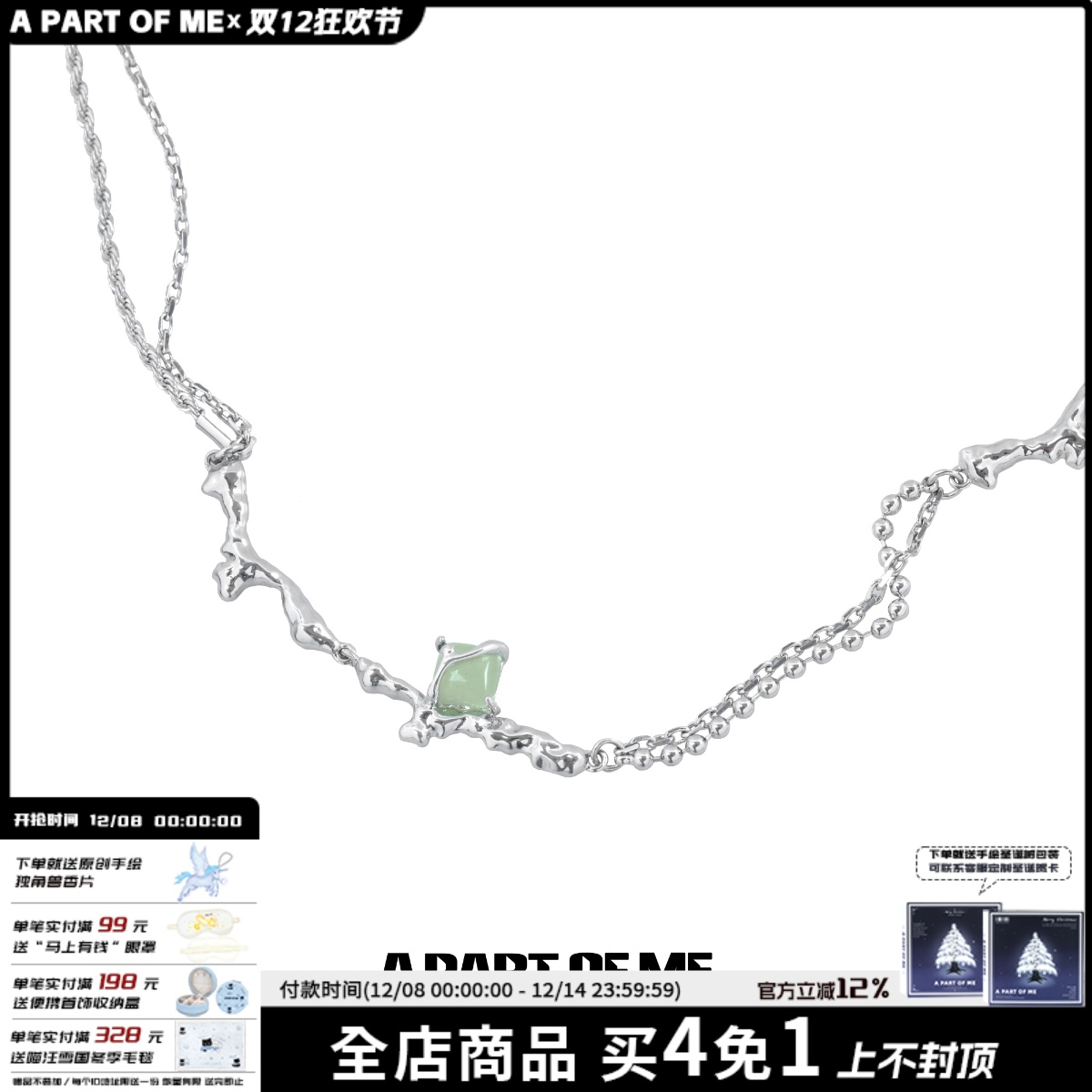 原创万物有灵冷淡破碎玉石项链