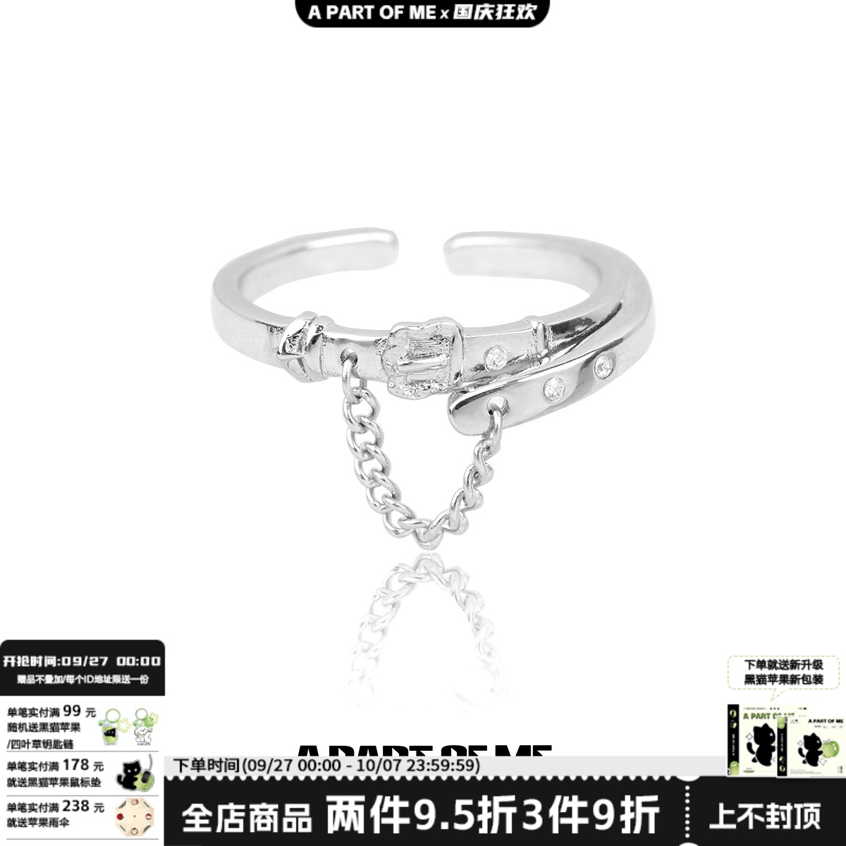 纯银不掉色皮带扣甜酷戒指