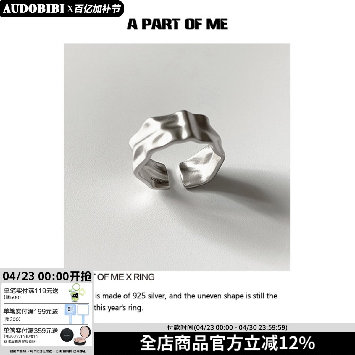 午夜兰花/925纯银小众设计锡纸纹理开口戒指可调简约高级冷淡风
