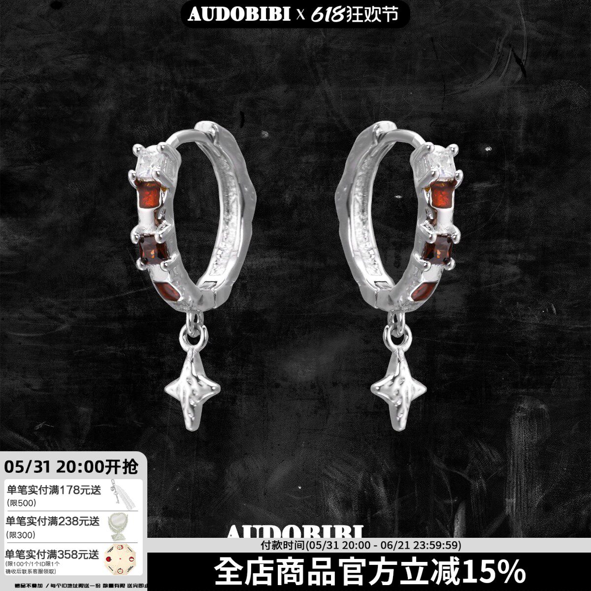 小众925纯银耳环养耳洞耳扣美拉德星星吊坠甜酷高级感镶钻耳饰