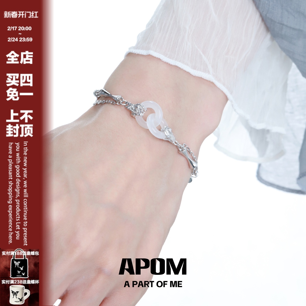一环一扣思华年 新中式手链原创小众平安扣冷淡高级礼物
