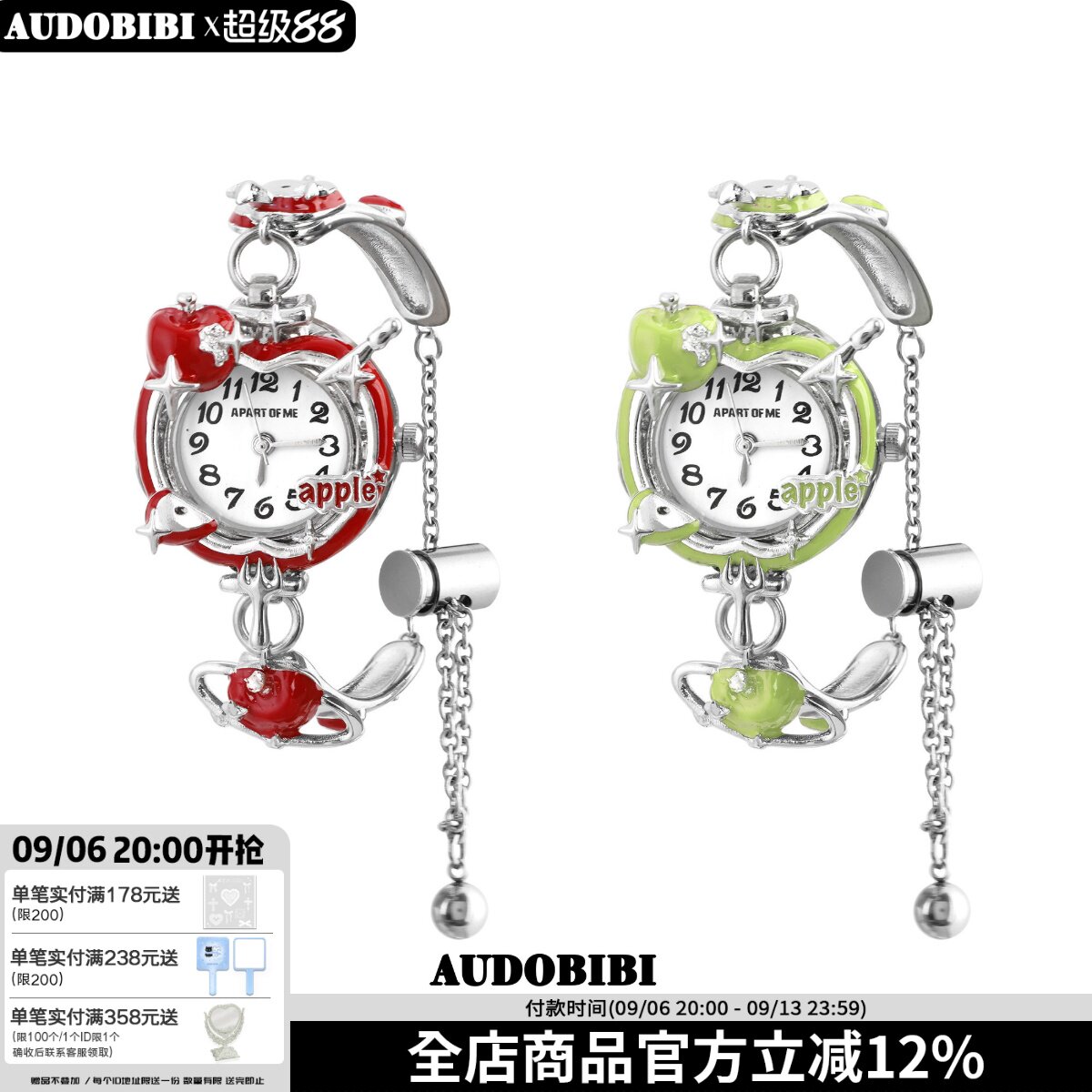 能走时间 原创红苹果手表手链小众设计高级感青苹果可爱甜酷手饰