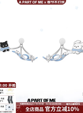 风好大～黑猫小白狗耳钉原创甜酷耳饰可拆卸