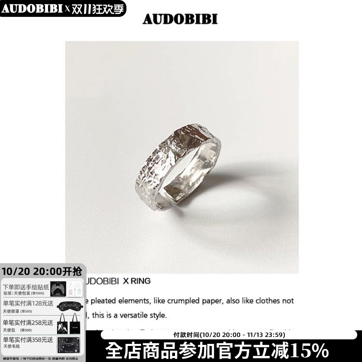 纯银小众暗黑风开口戒指
