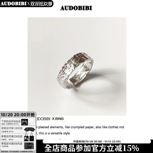 纯银小众暗黑风开口戒指