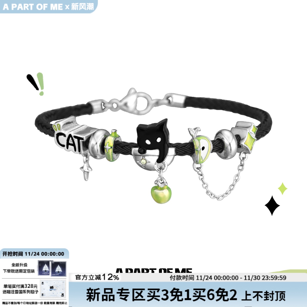 敲可爱！原创黑猫青苹果手绳手链高级感甜酷钢丝绳编编织男女手环