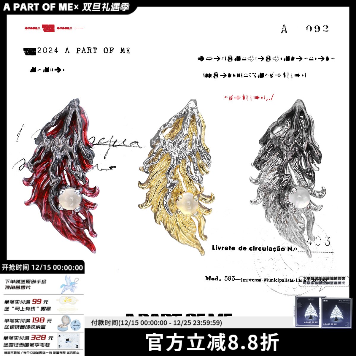 宫羽系列 小众设计原创羽毛小耳环甜酷耳钉高级感白玛瑙耳饰男女