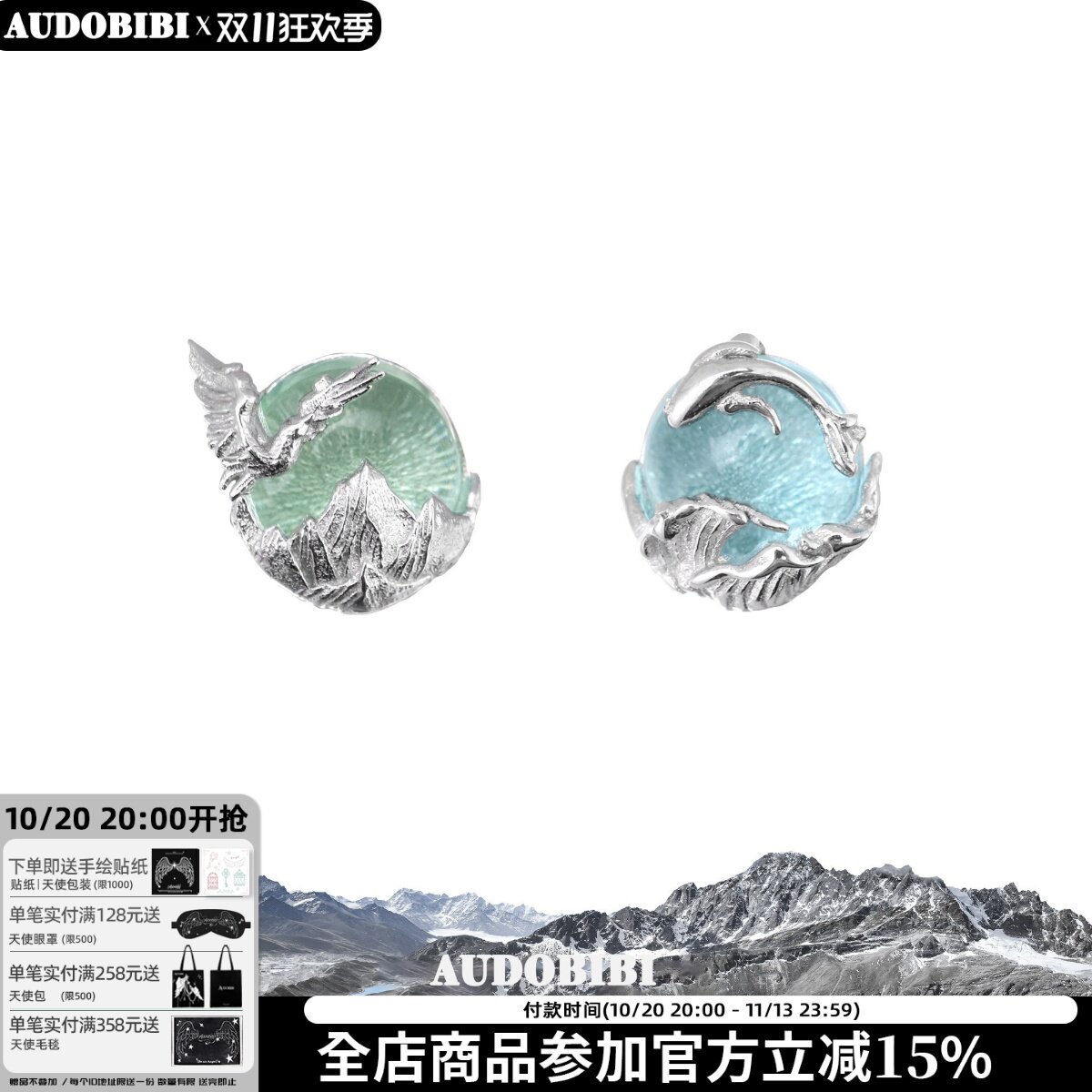奔赴山海 925纯银耳钉原创小众设计飞鸟与鱼情侣男女耳饰养耳洞