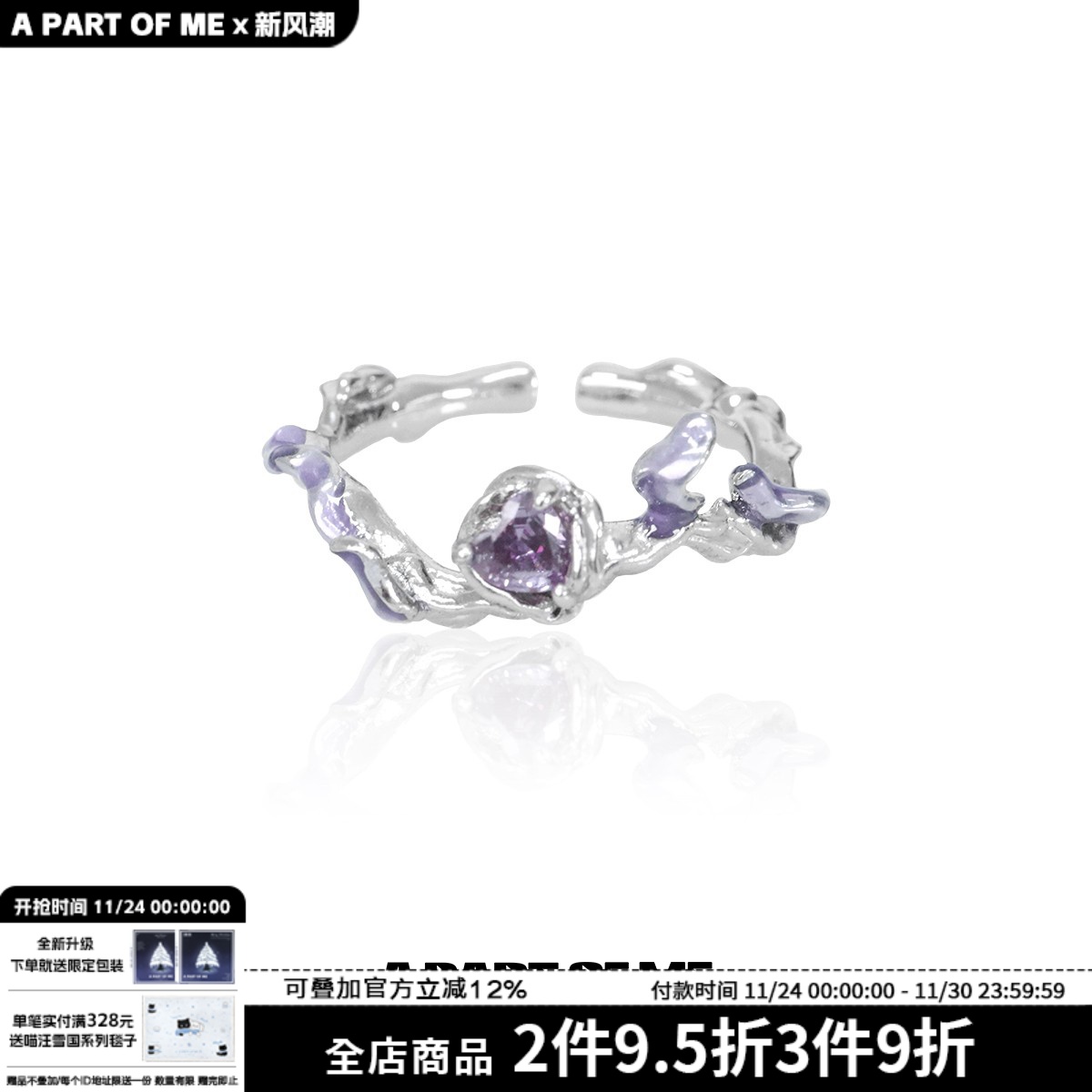 原创纯银紫色玫瑰戒指镶钻女