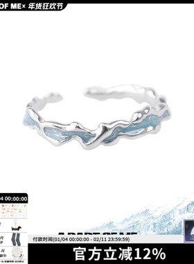 纯银蓝色戒指高级感小众设计