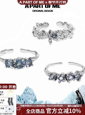冰岛/小众纯银戒指开口蓝色锆石叠戴食指戒细中性极简冷淡风