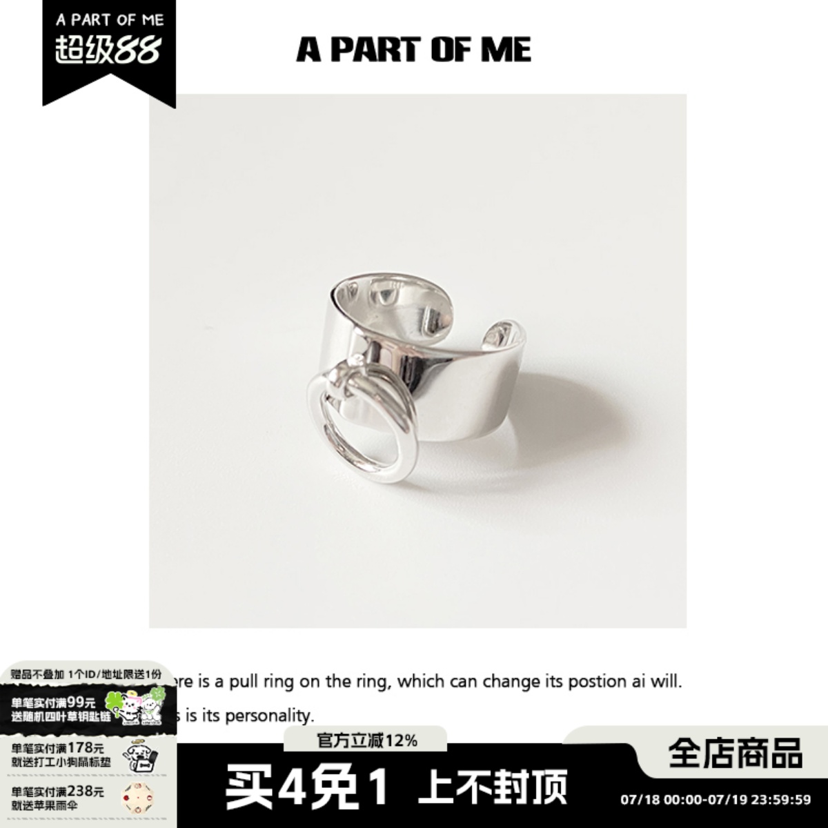 沉睡925纯银小众开口戒指