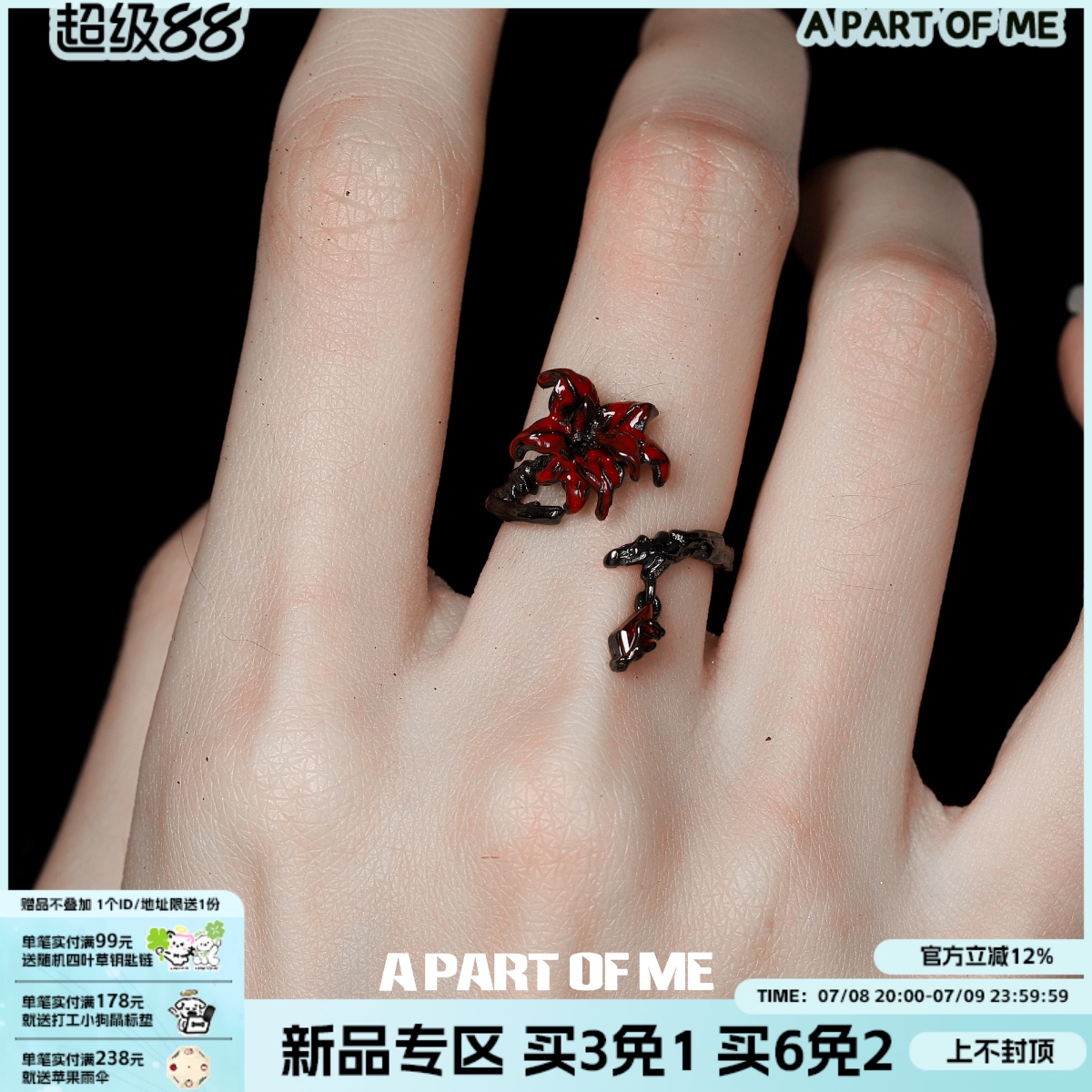 原创设计925纯银曼陀罗戒指不掉色高级感小众暗黑风甜酷辣妹指环