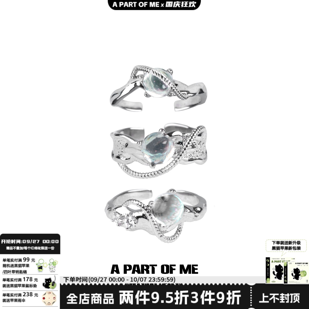 纯银高级感月光石戒指