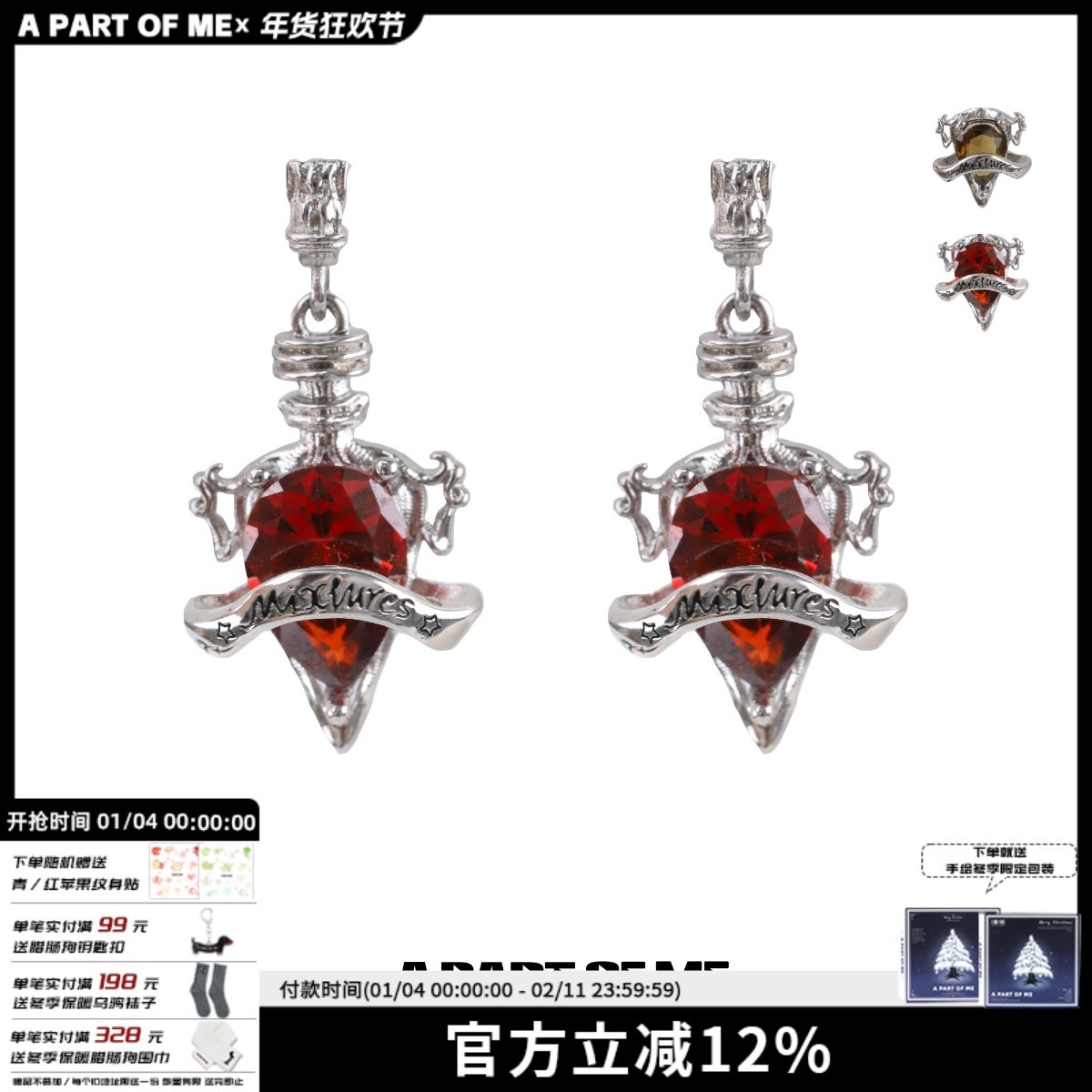 小众设计红色锆石耳钉原创复古风小耳环新年耳饰,饰品/流行首饰/时尚饰品新,耳钉,淘宝优惠券,粉丝福利购,淘宝优惠卷