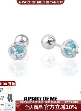 纯银养耳朵蓝色mini小耳钉清冷耳饰小众高级耳骨钉睡觉不用摘