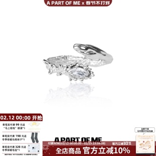 小众设计纯银戒指不掉色肌理感蛇形镶钻开口可调高级冷淡食指戒女