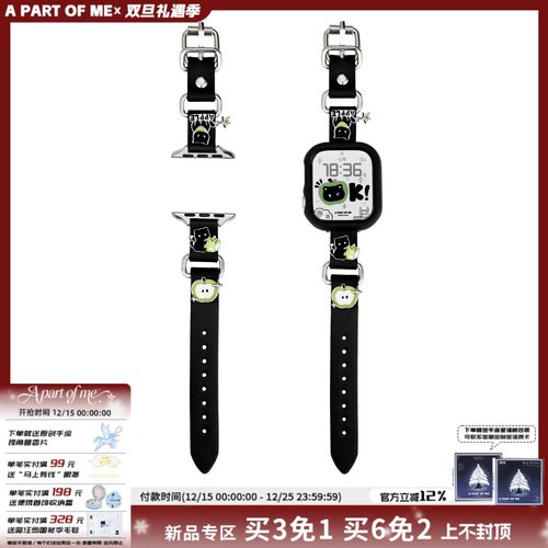 青苹果黑猫表带手表链适用iwatch原创小众甜酷手链男女可爱礼物