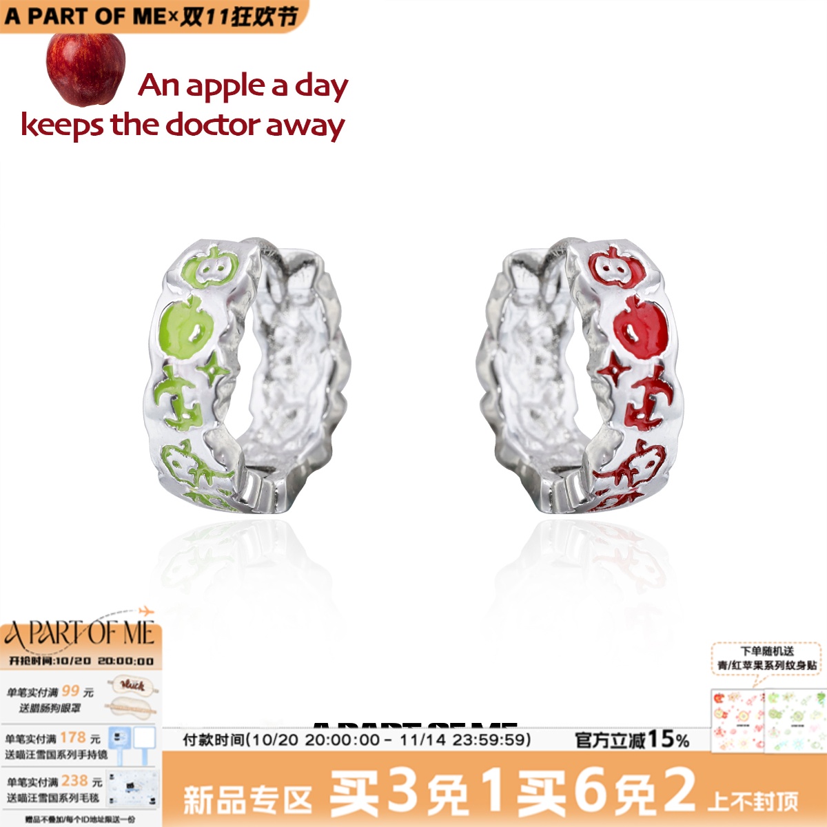 清爽红苹果涂鸦耳环原创设计耳圈小众青苹果高级感甜酷新款耳扣
