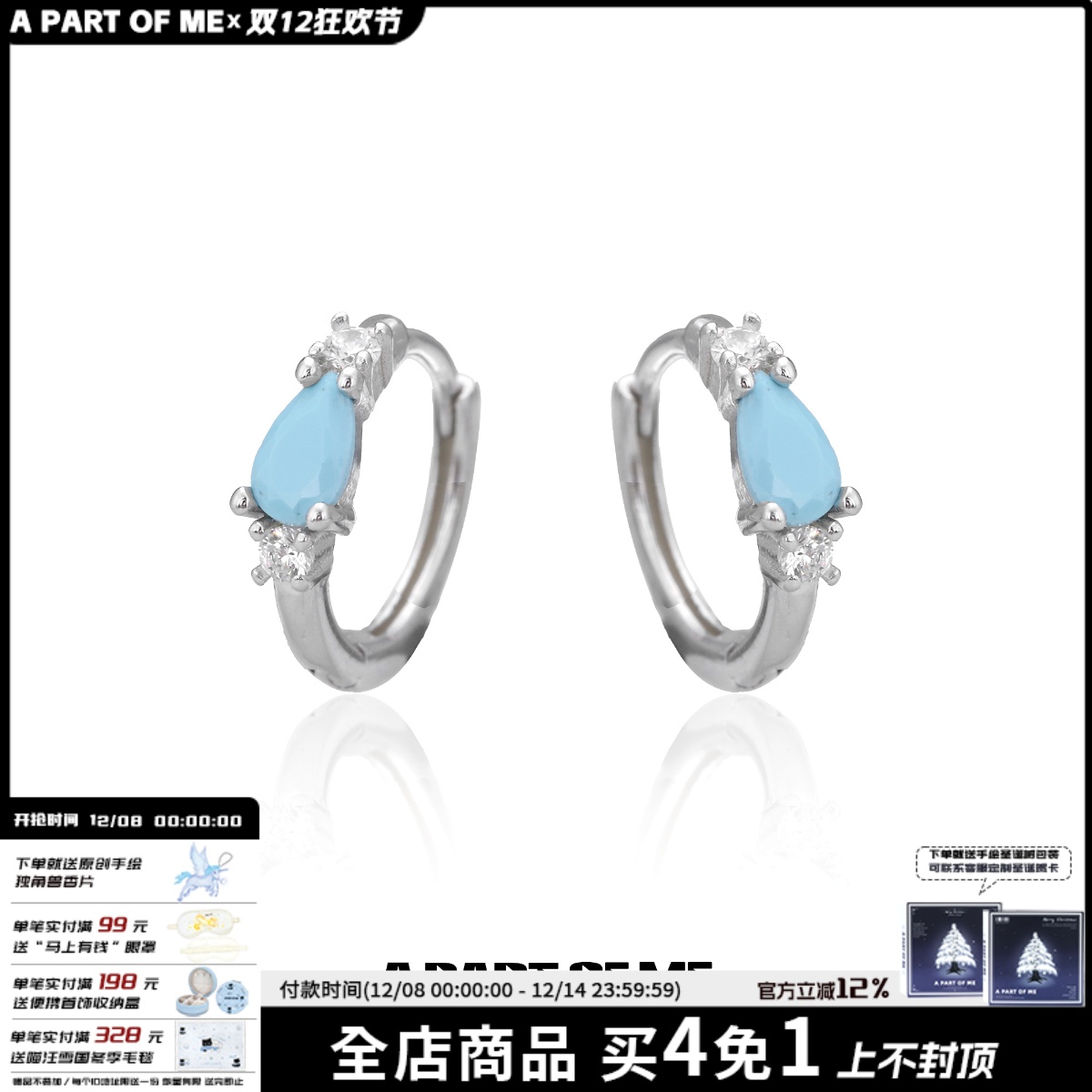 睡觉不用摘纯银蓝松石耳扣男女小众设计养耳洞耳环高级感耳饰显白