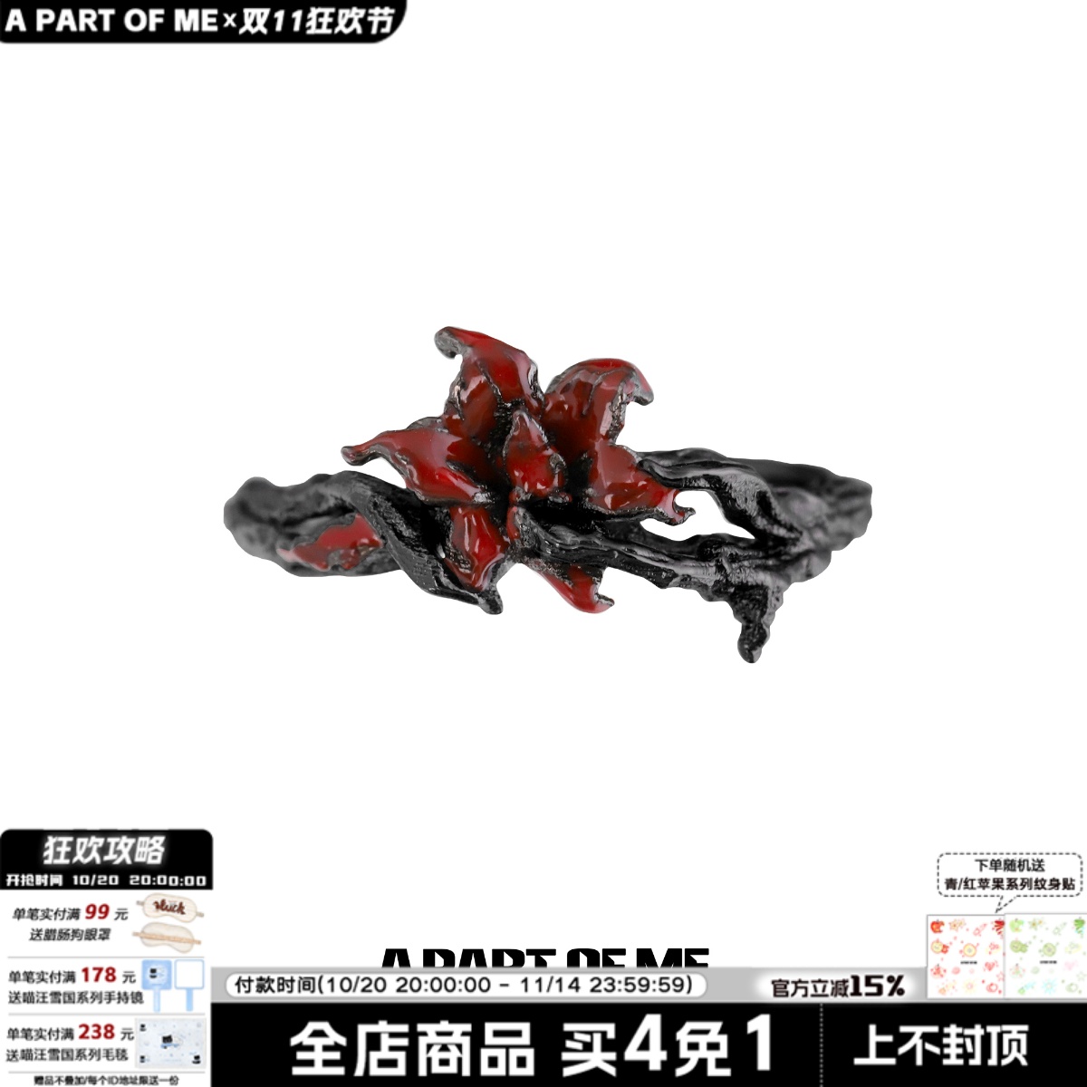 原创曼陀罗925纯银戒指不掉色小众设计高级感暗黑风甜酷情侣对戒