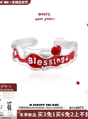 美好祝愿～A PART OF ME圣诞红苹果戒指925纯银礼物