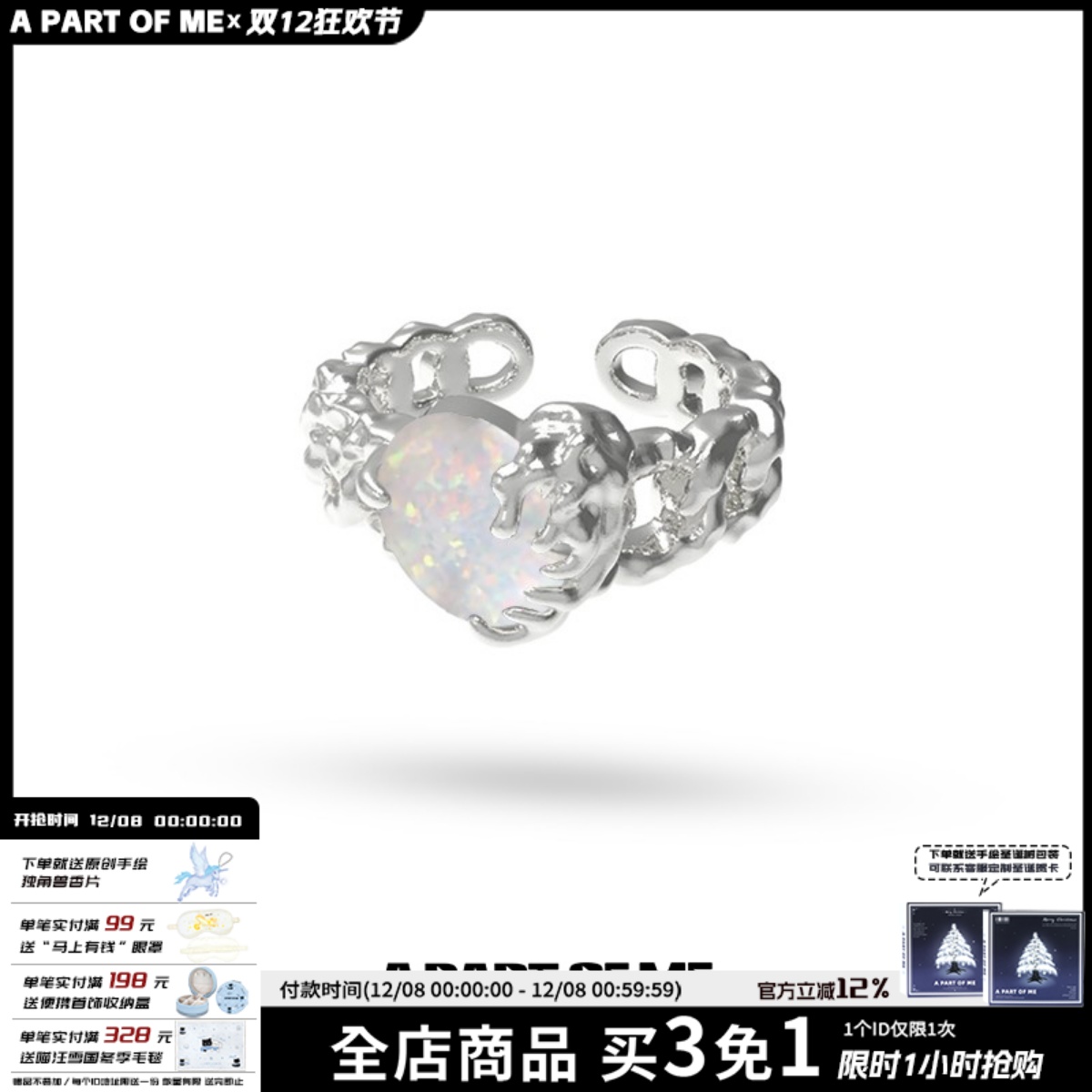 原创爱心欧珀戒指女不掉色