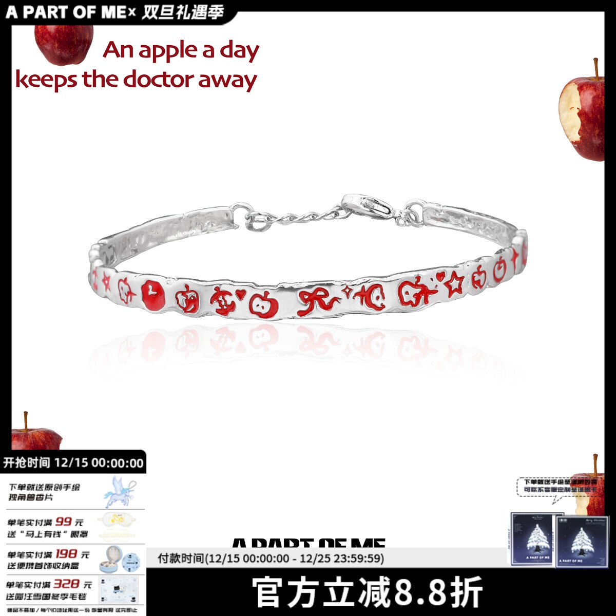 925纯银不掉色苹果手镯原创小众设计高级冷淡甜酷手环送礼物