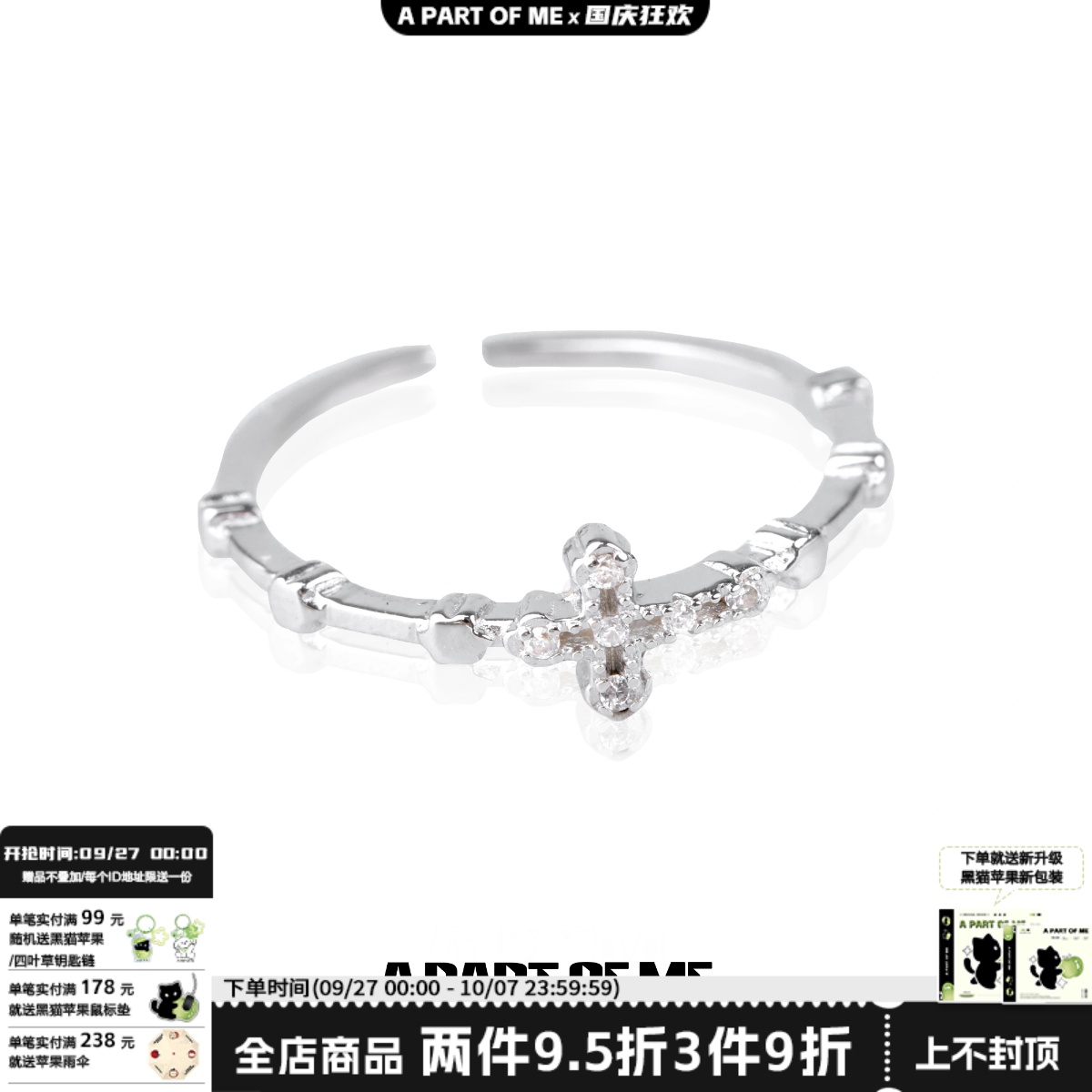 小众设计纯银十字架锆石戒指细