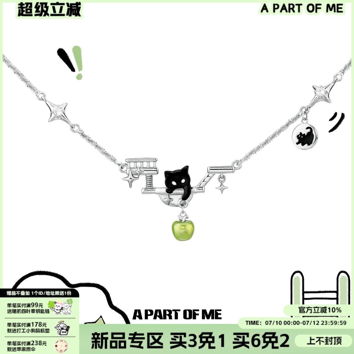 敲可爱! 原创小黑猫青苹果项链小众设计高级感甜酷锁骨链2025新款