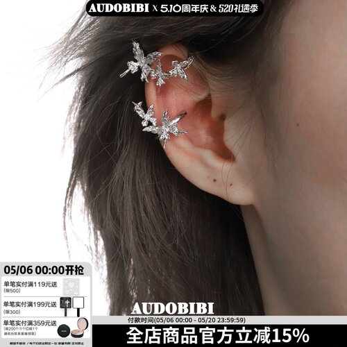蝴蝶锆石小众设计感轻奢耳骨夹