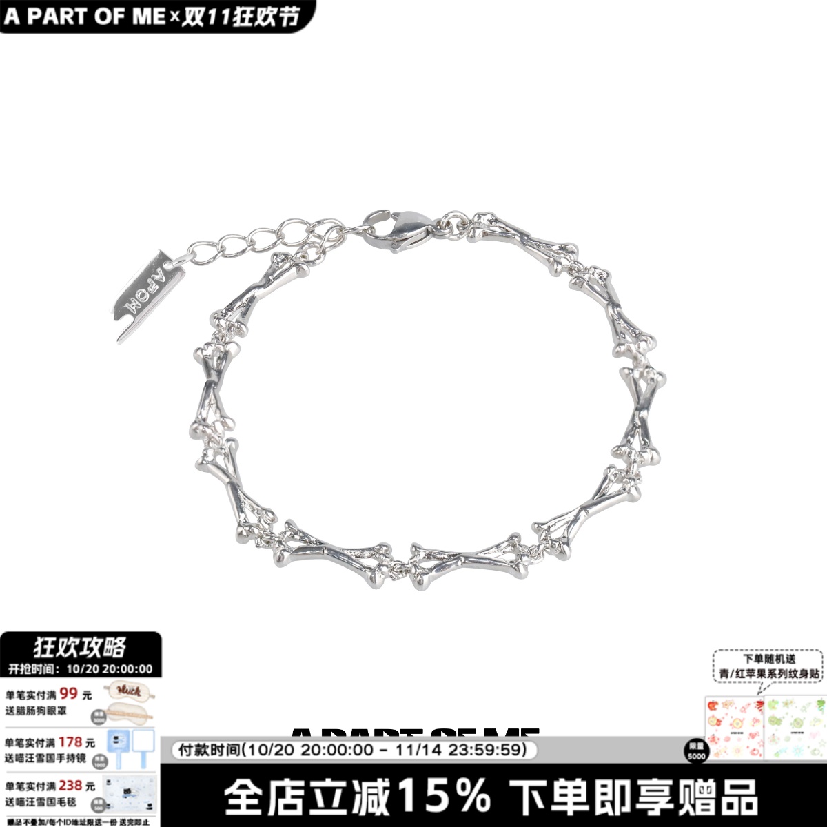 纯银手链太高级！原创骨咕系列小众骨头手环百搭冷淡风不掉色