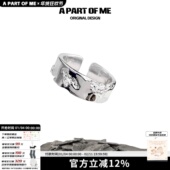 破碎 理论二代 原创925纯银戒指不掉色小众男女高级情侣对戒