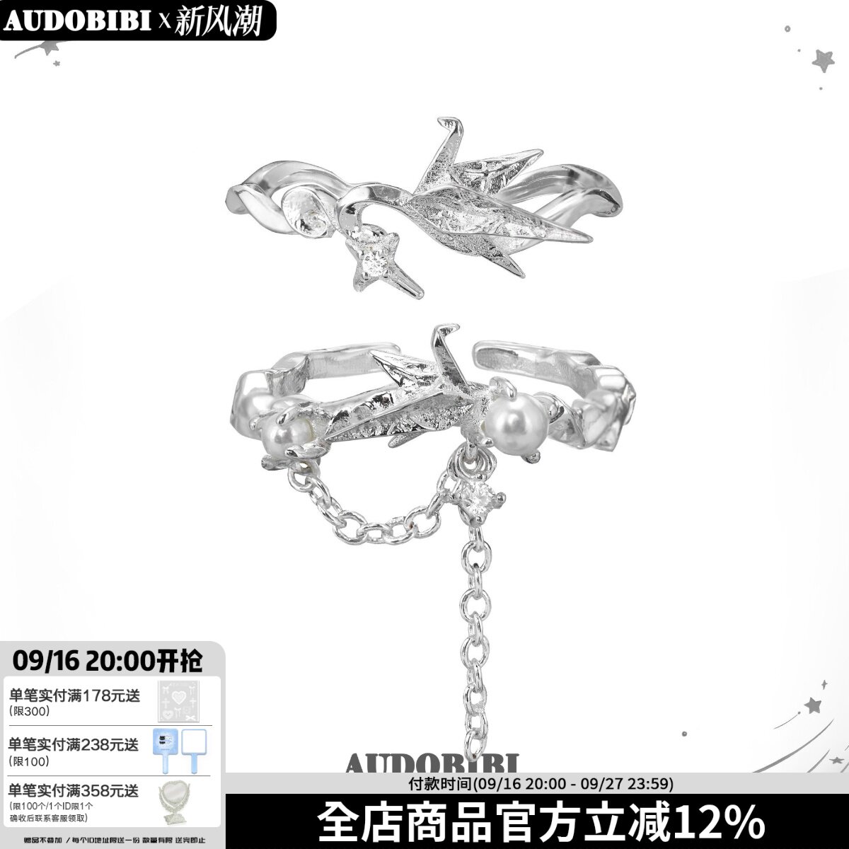 千纸鹤925银可调不掉色戒指